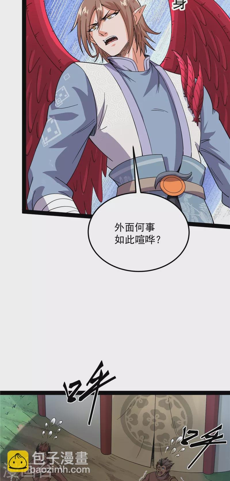 第16话 四舍五入一个亿的妖力