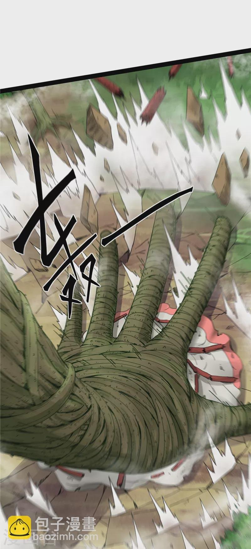 第16话 四舍五入一个亿的妖力