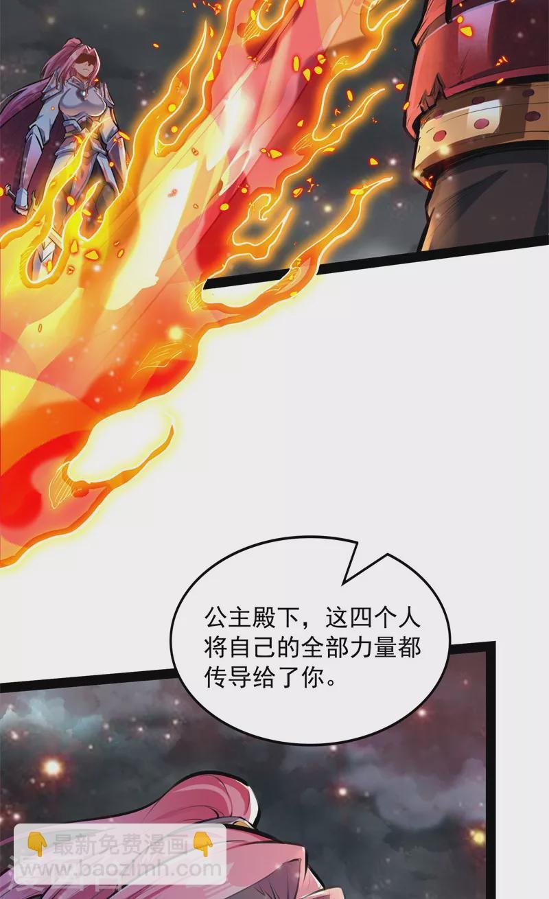 第151话 三千世界，破！