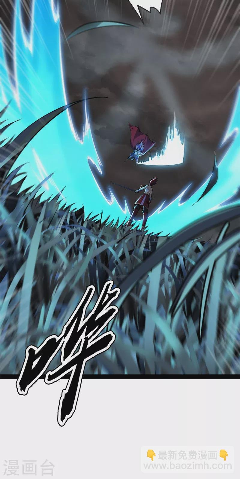 第151话 三千世界，破！