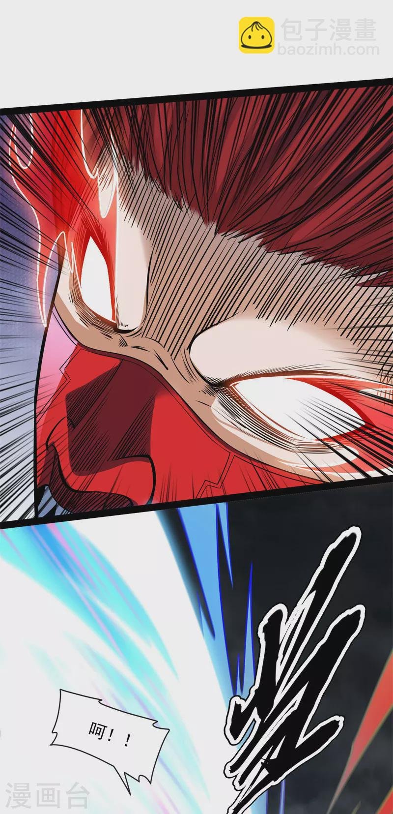 第151话 三千世界，破！