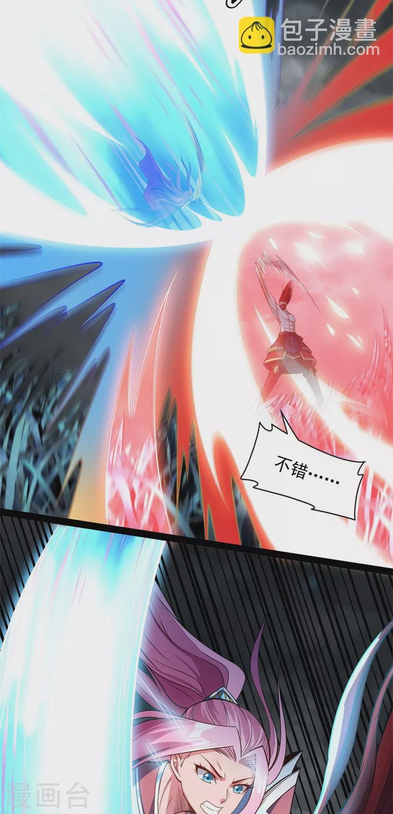 第151话 三千世界，破！