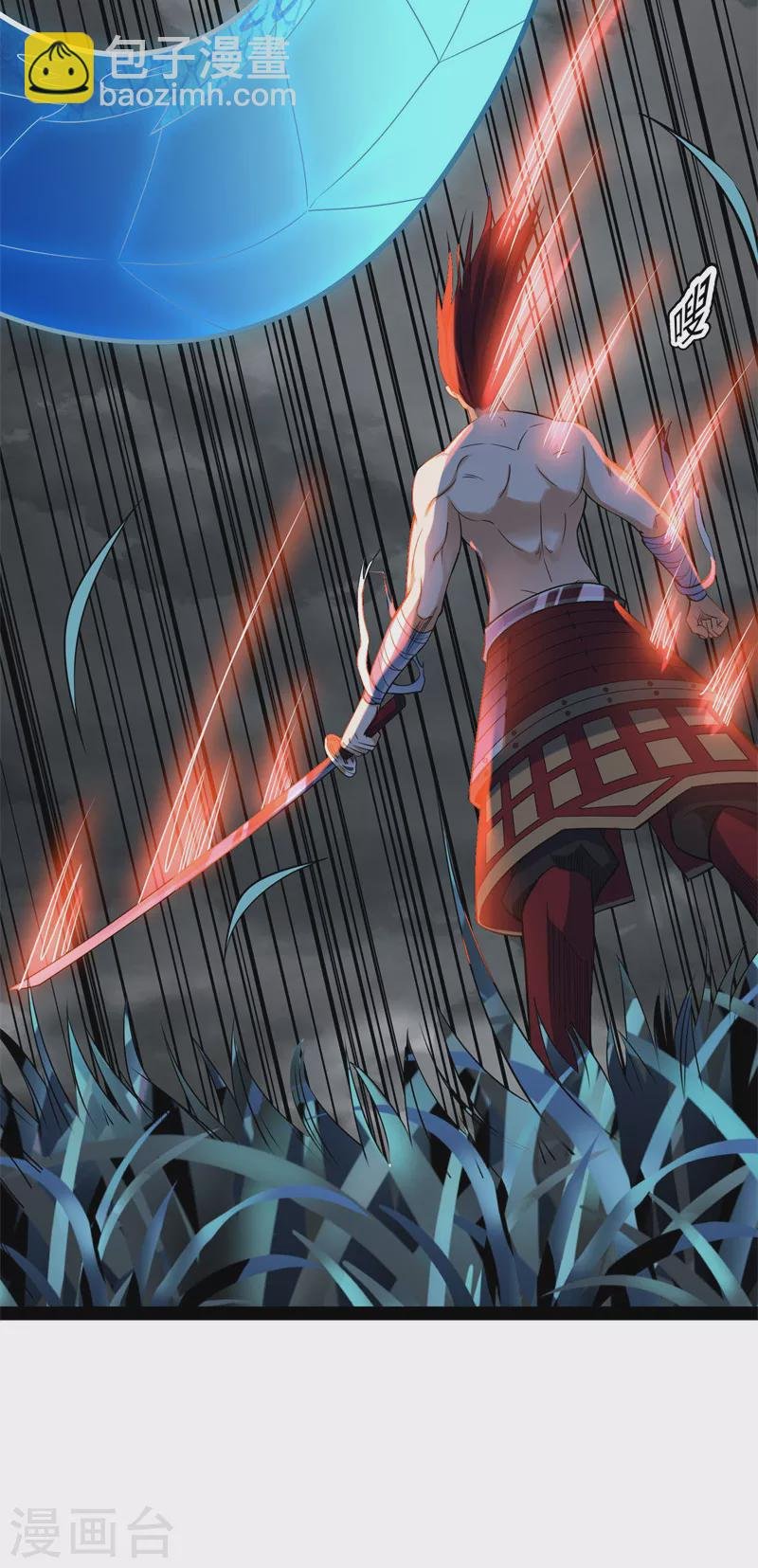 第151话 三千世界，破！