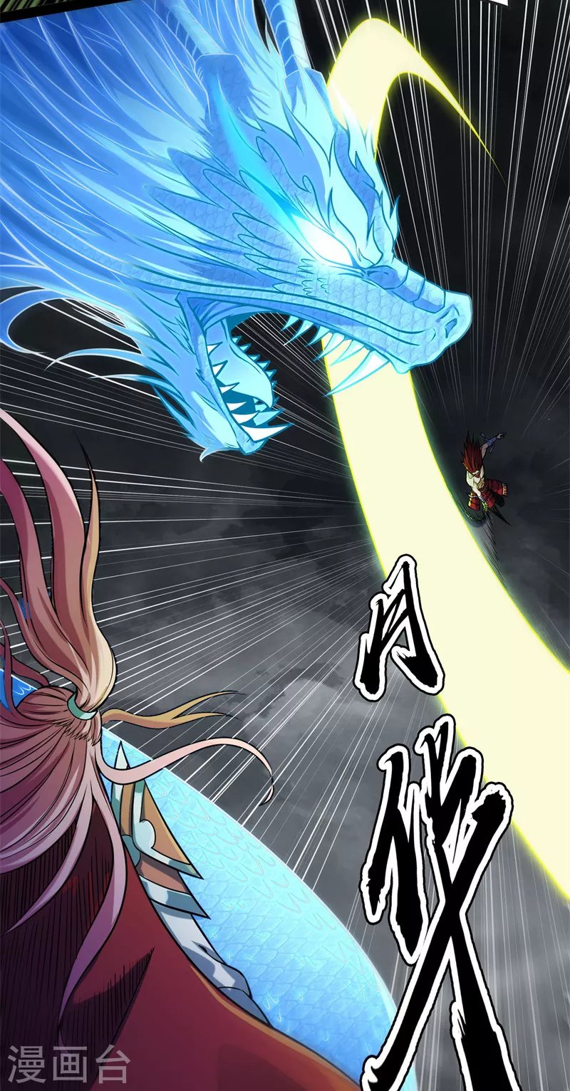 第151话 三千世界，破！