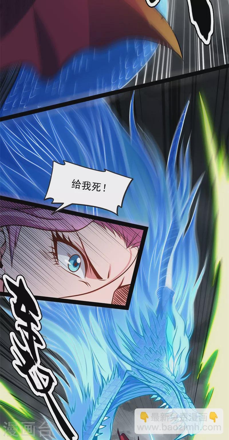 第151话 三千世界，破！