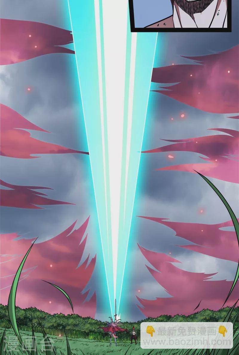 第151话 三千世界，破！