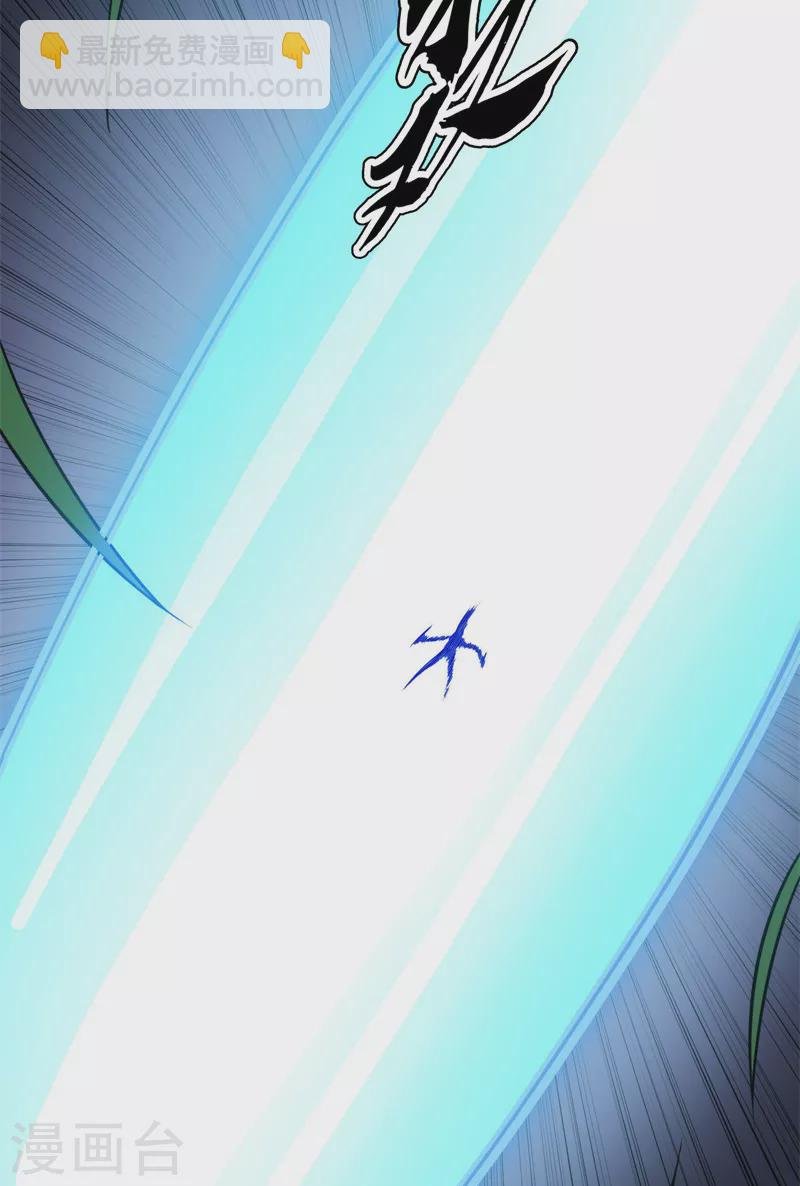 第151话 三千世界，破！