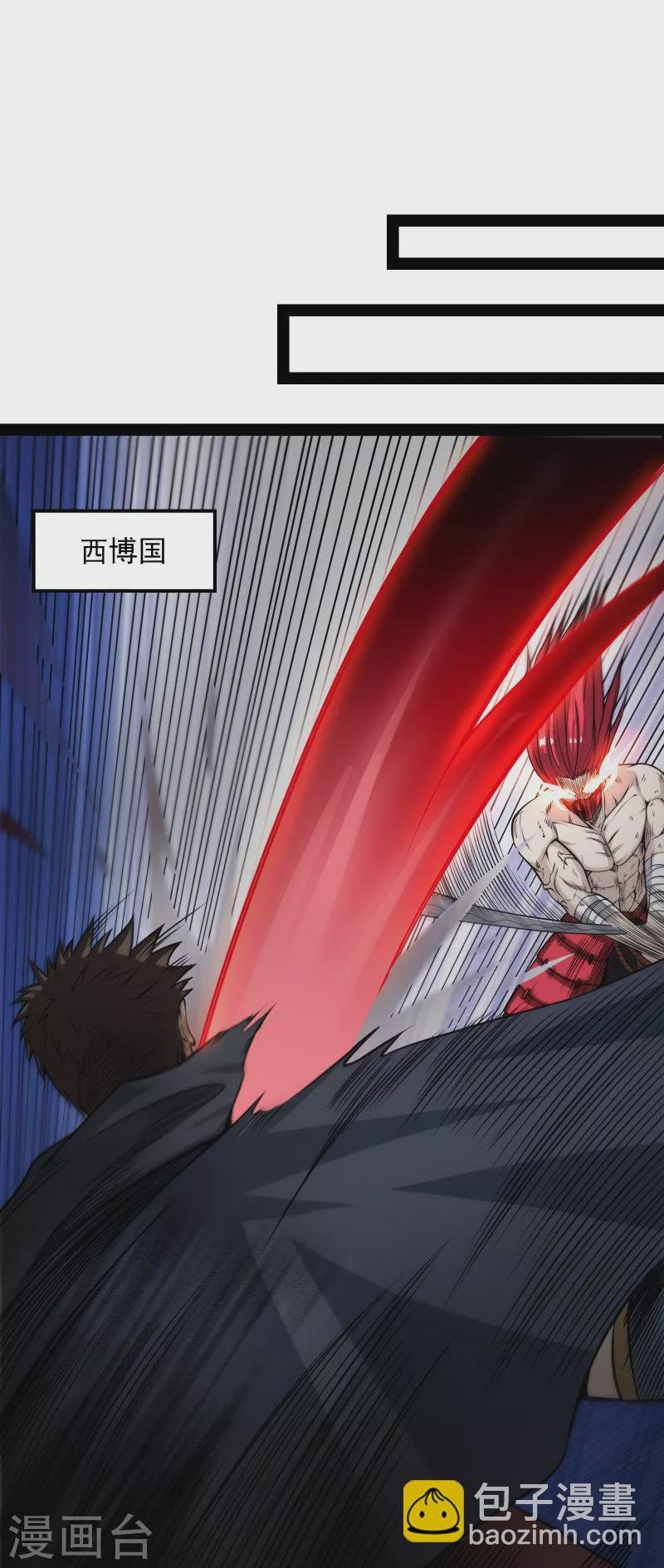 第152话 秀姬来援