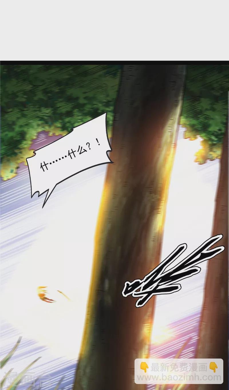 第152话 秀姬来援
