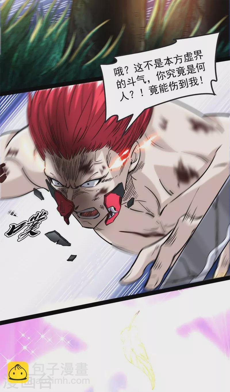 第152话 秀姬来援