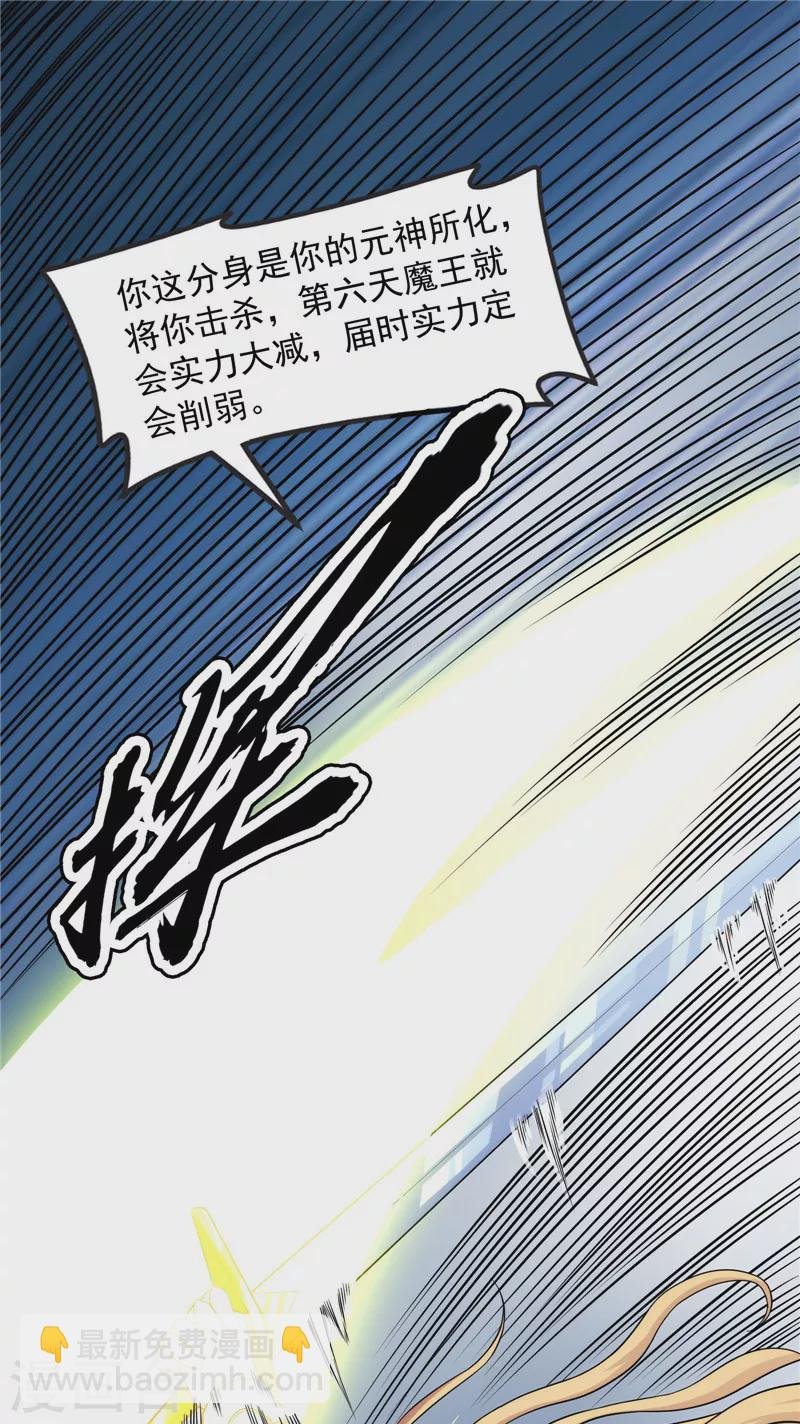 第152话 秀姬来援