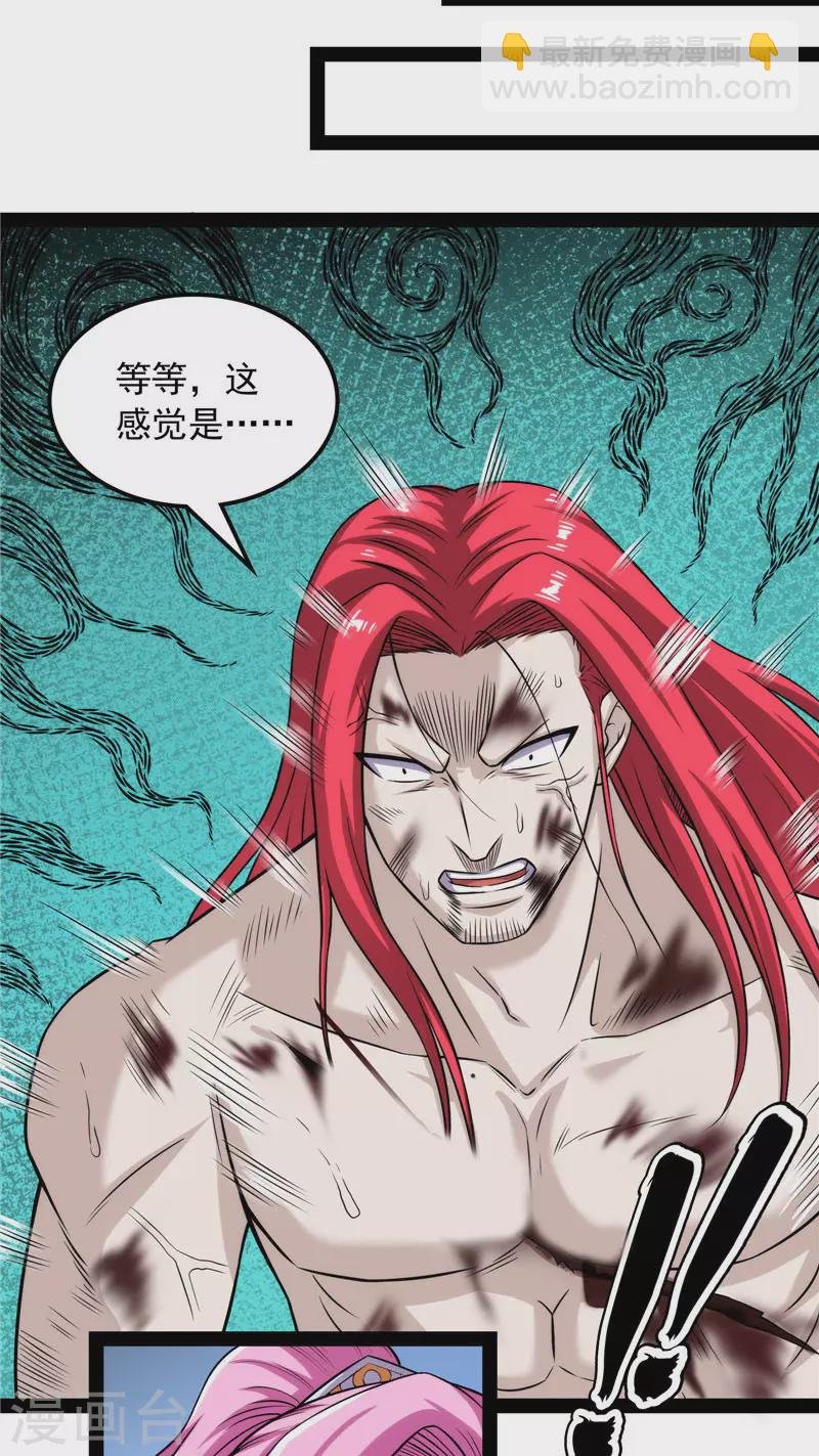 第152话 秀姬来援
