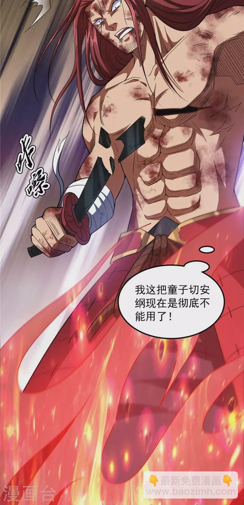 第152话 秀姬来援