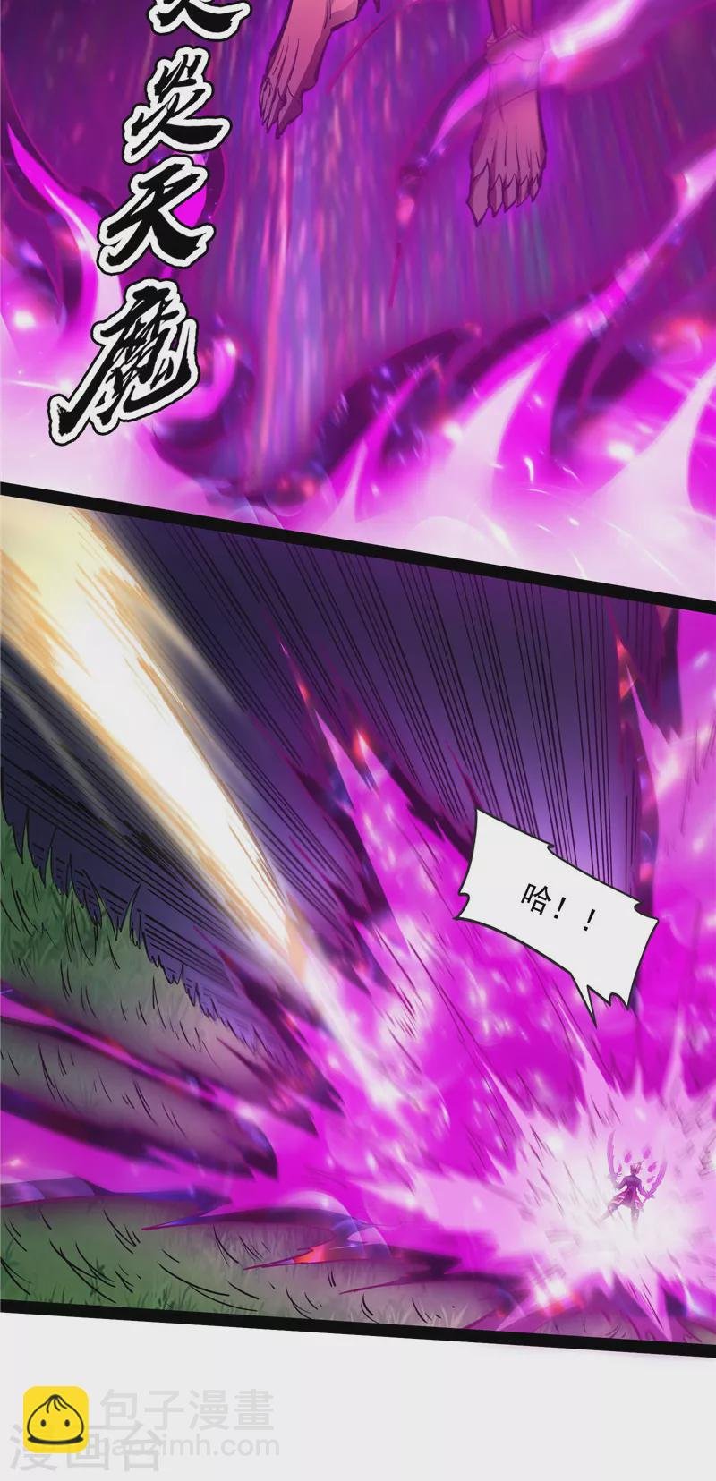 第152话 秀姬来援
