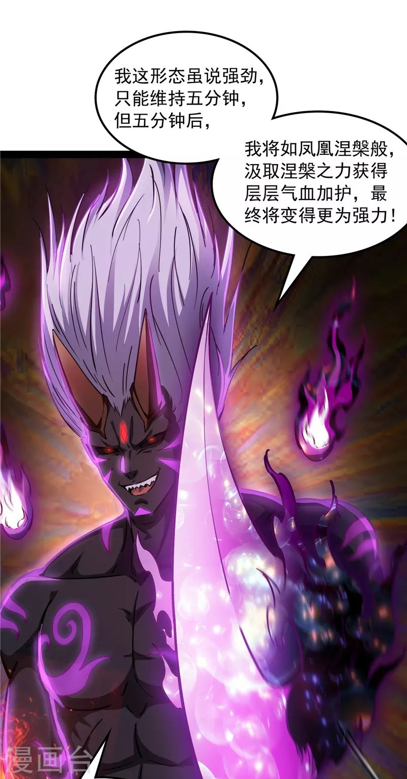 第152话 秀姬来援