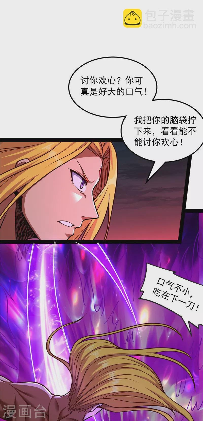 第152话 秀姬来援