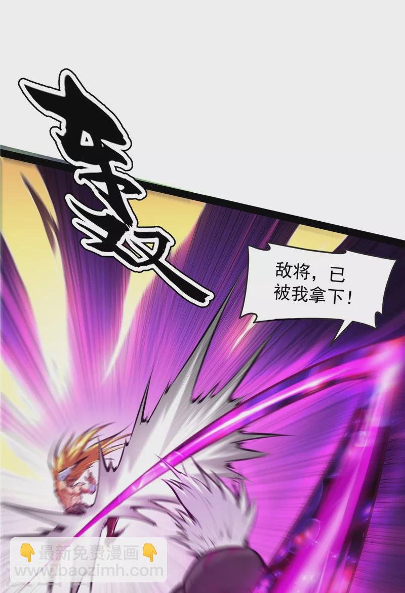第153话 火！火！火！