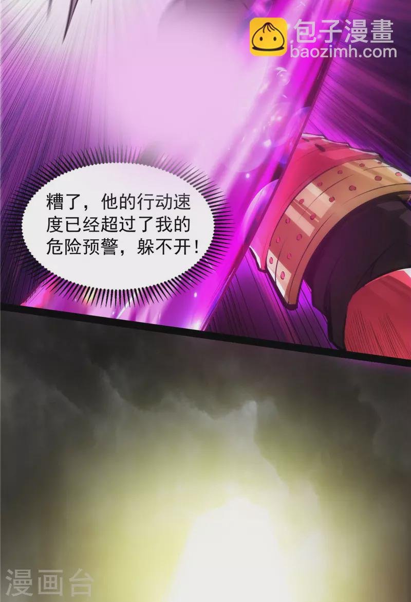 第153话 火！火！火！