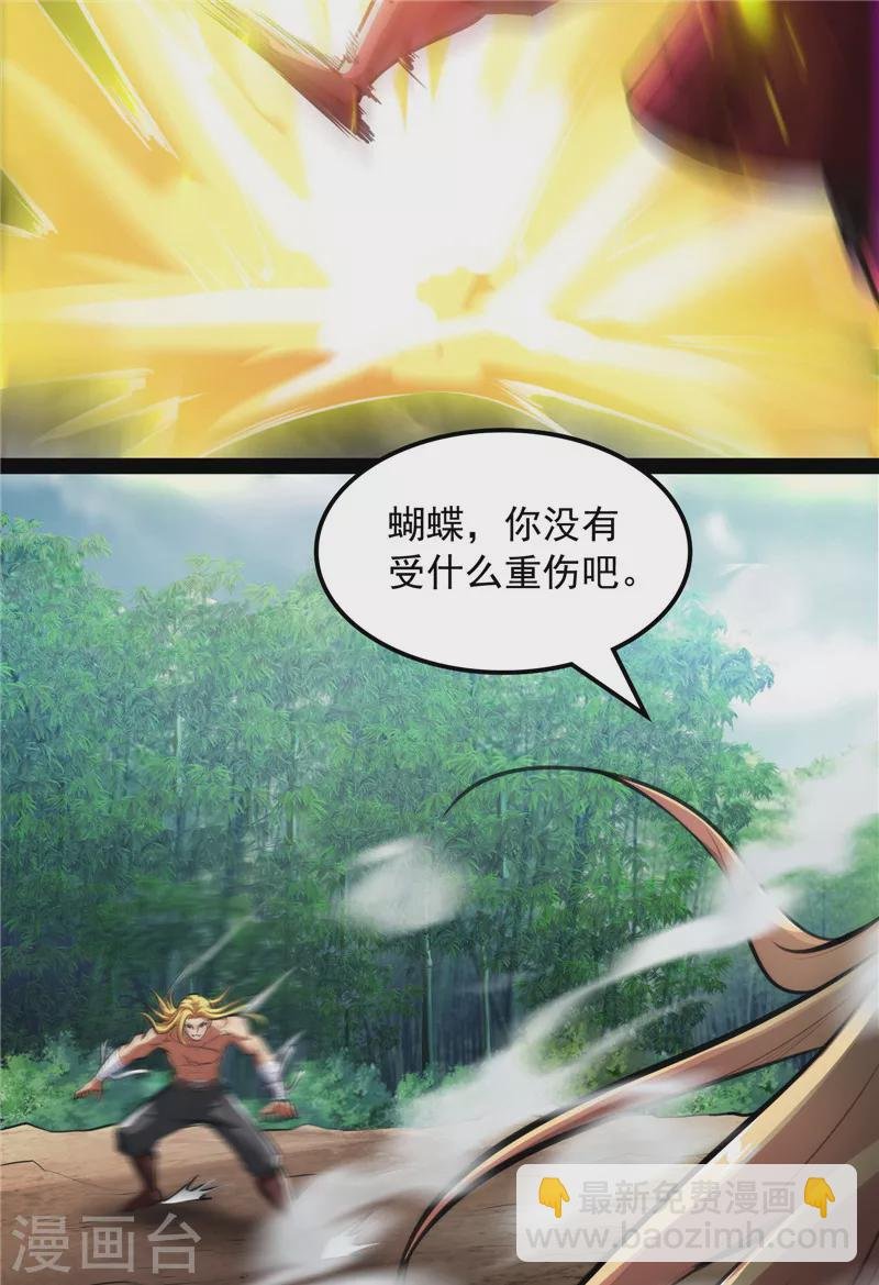 第153话 火！火！火！