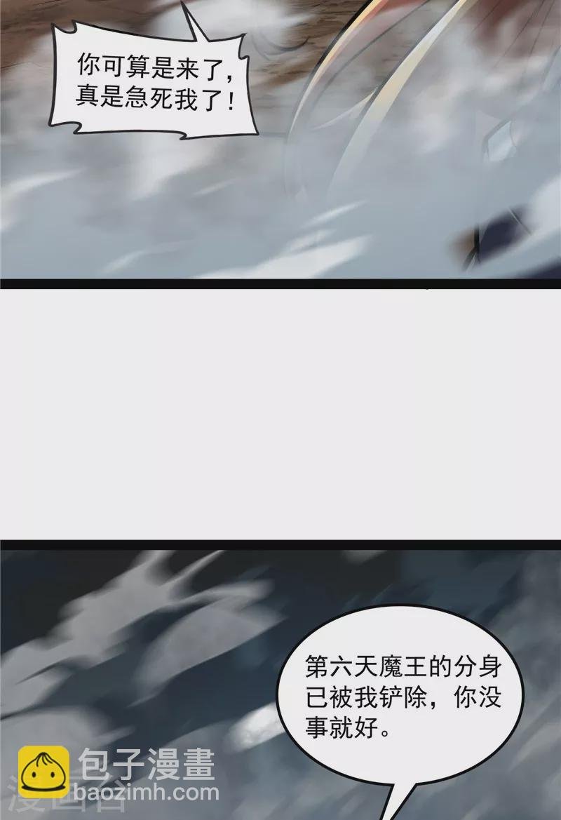 第153话 火！火！火！