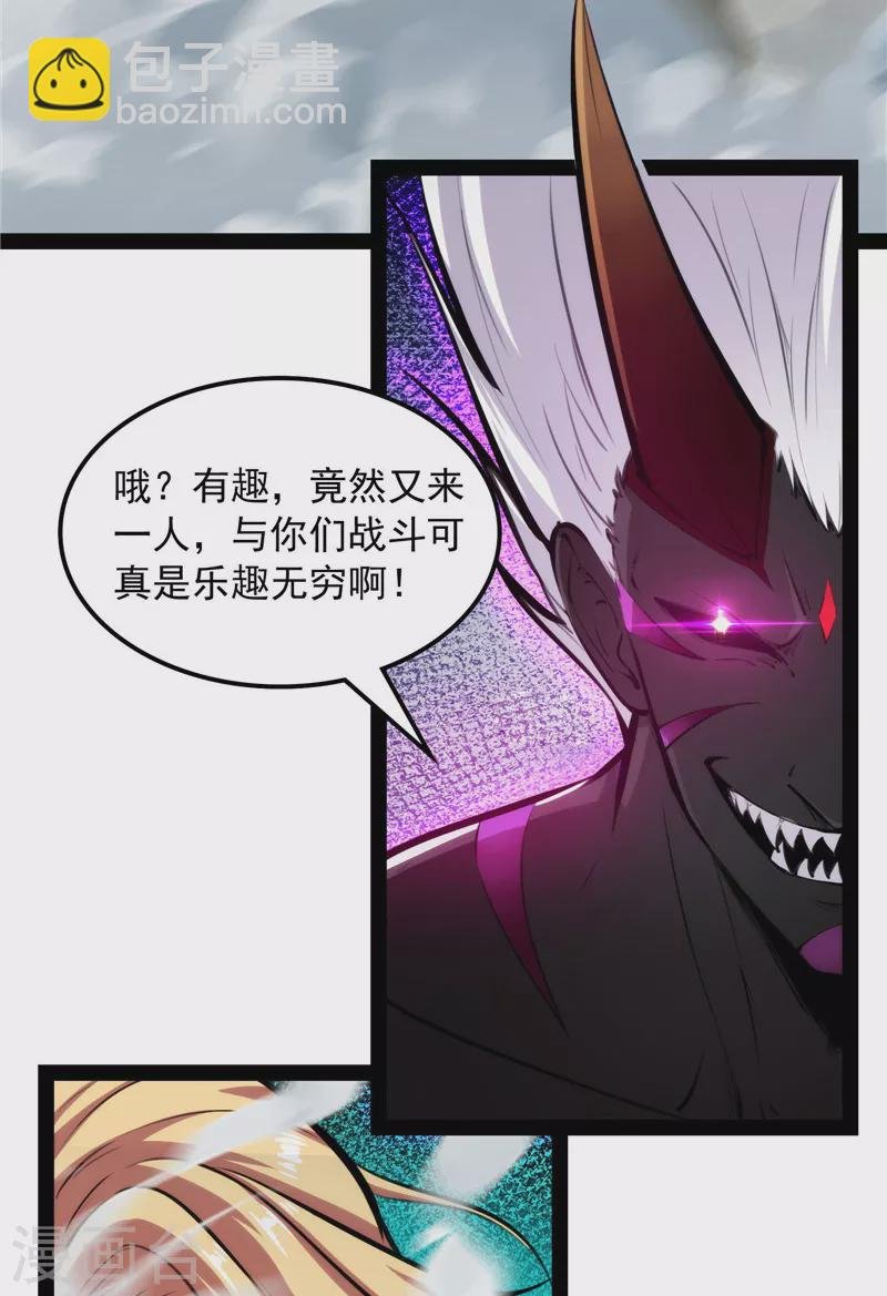 第153话 火！火！火！