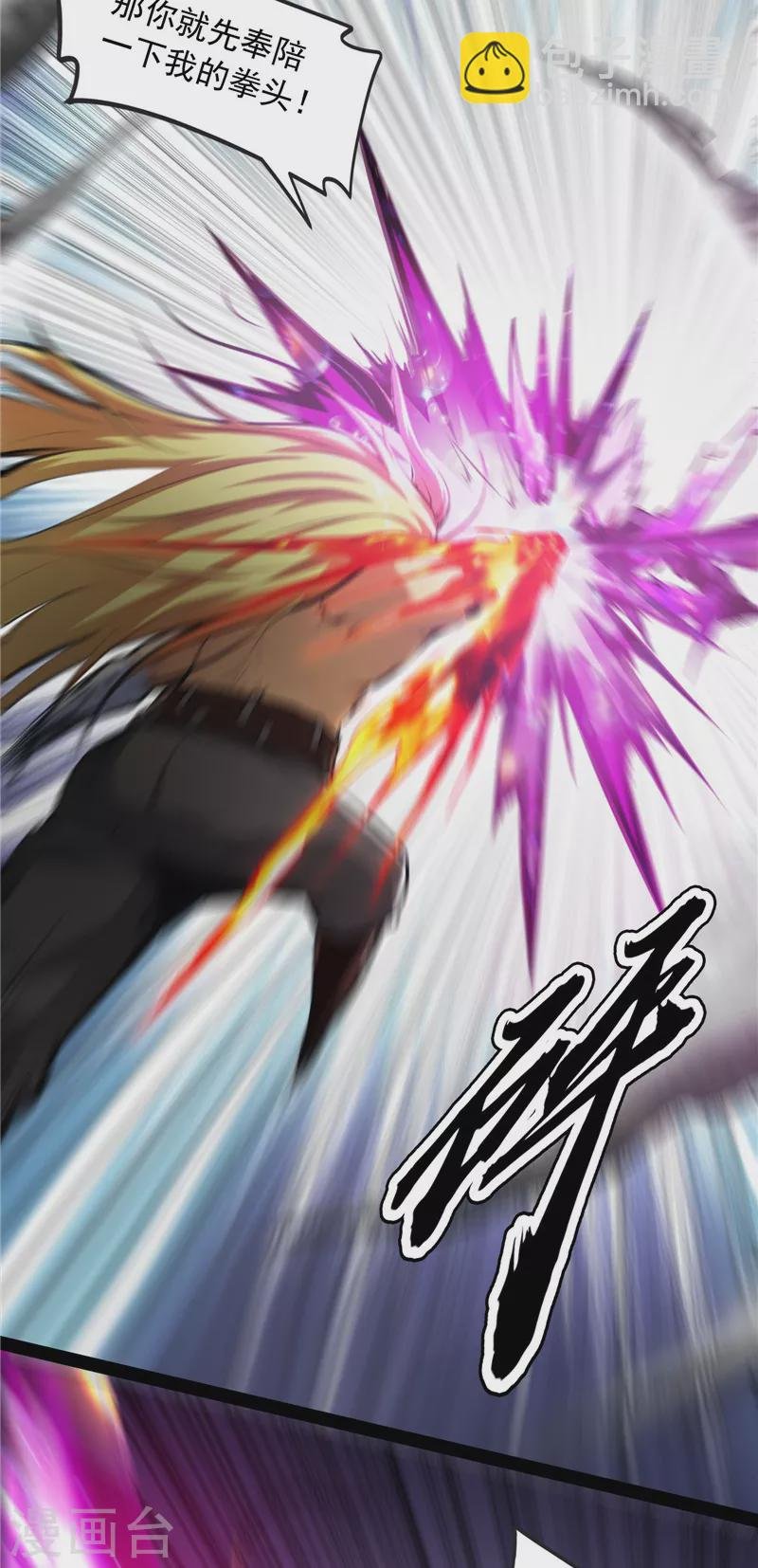 第153话 火！火！火！