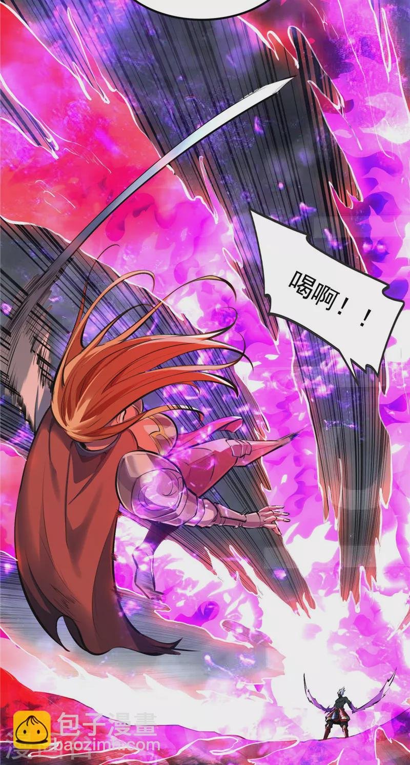 第153话 火！火！火！