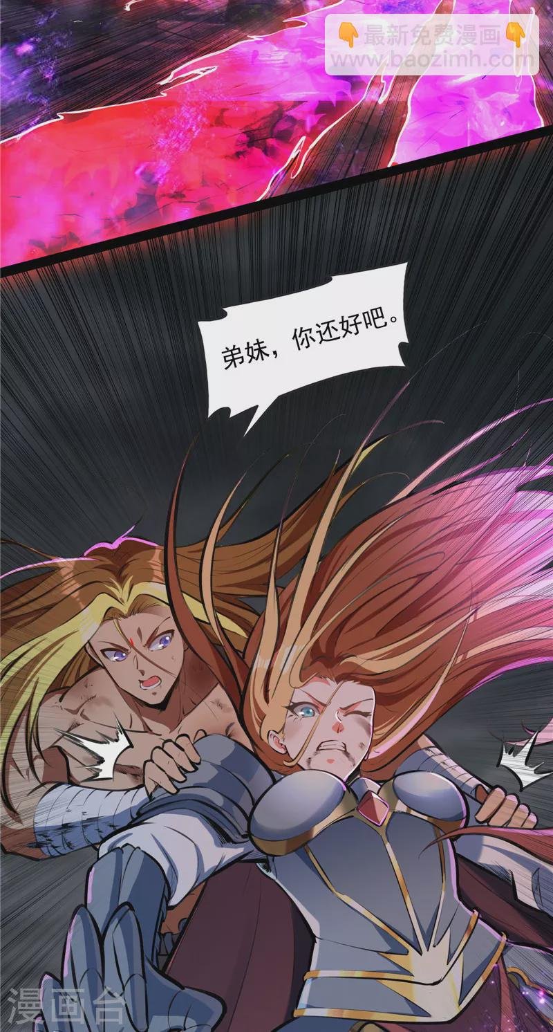 第153话 火！火！火！