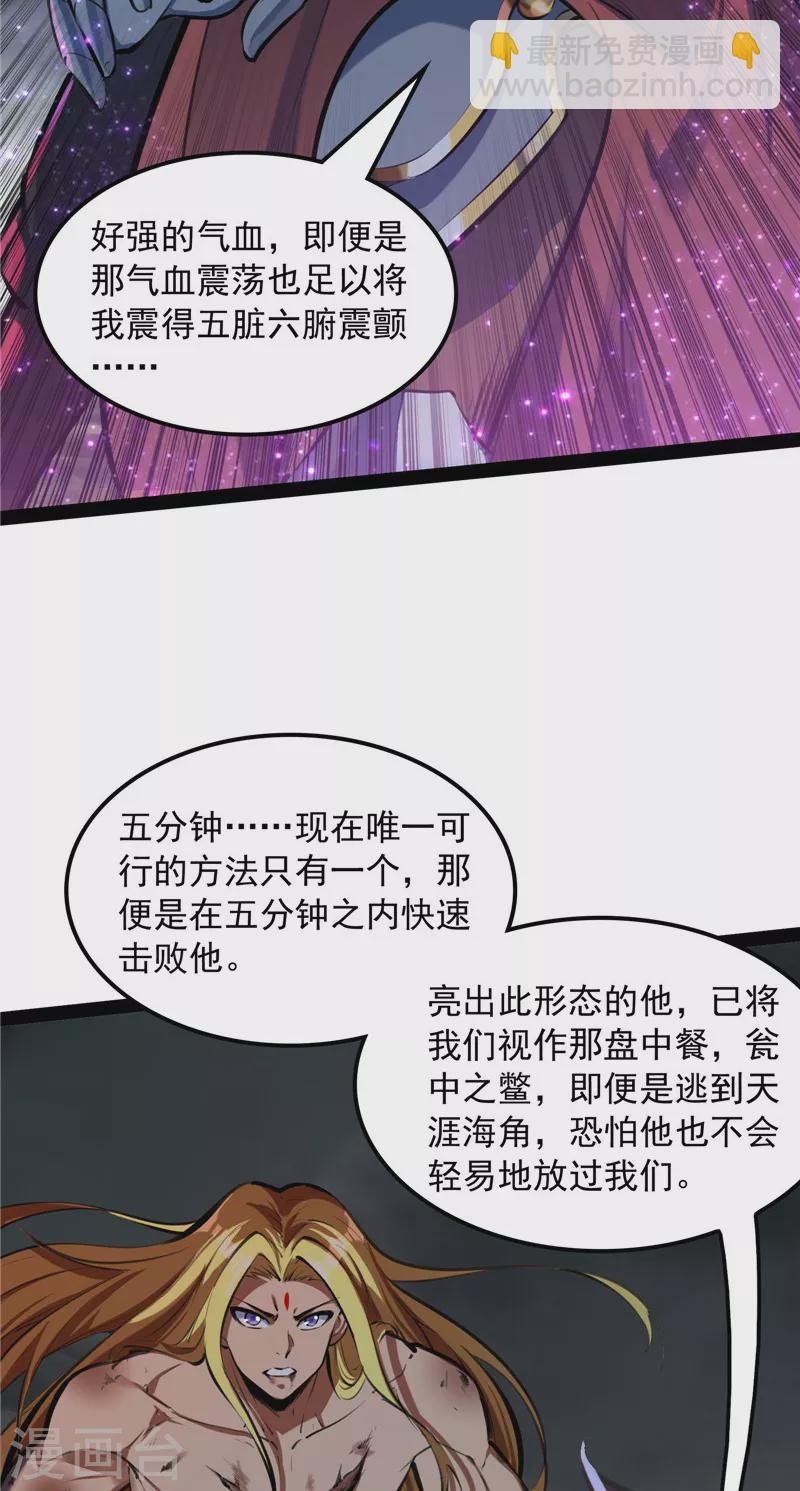 第153话 火！火！火！