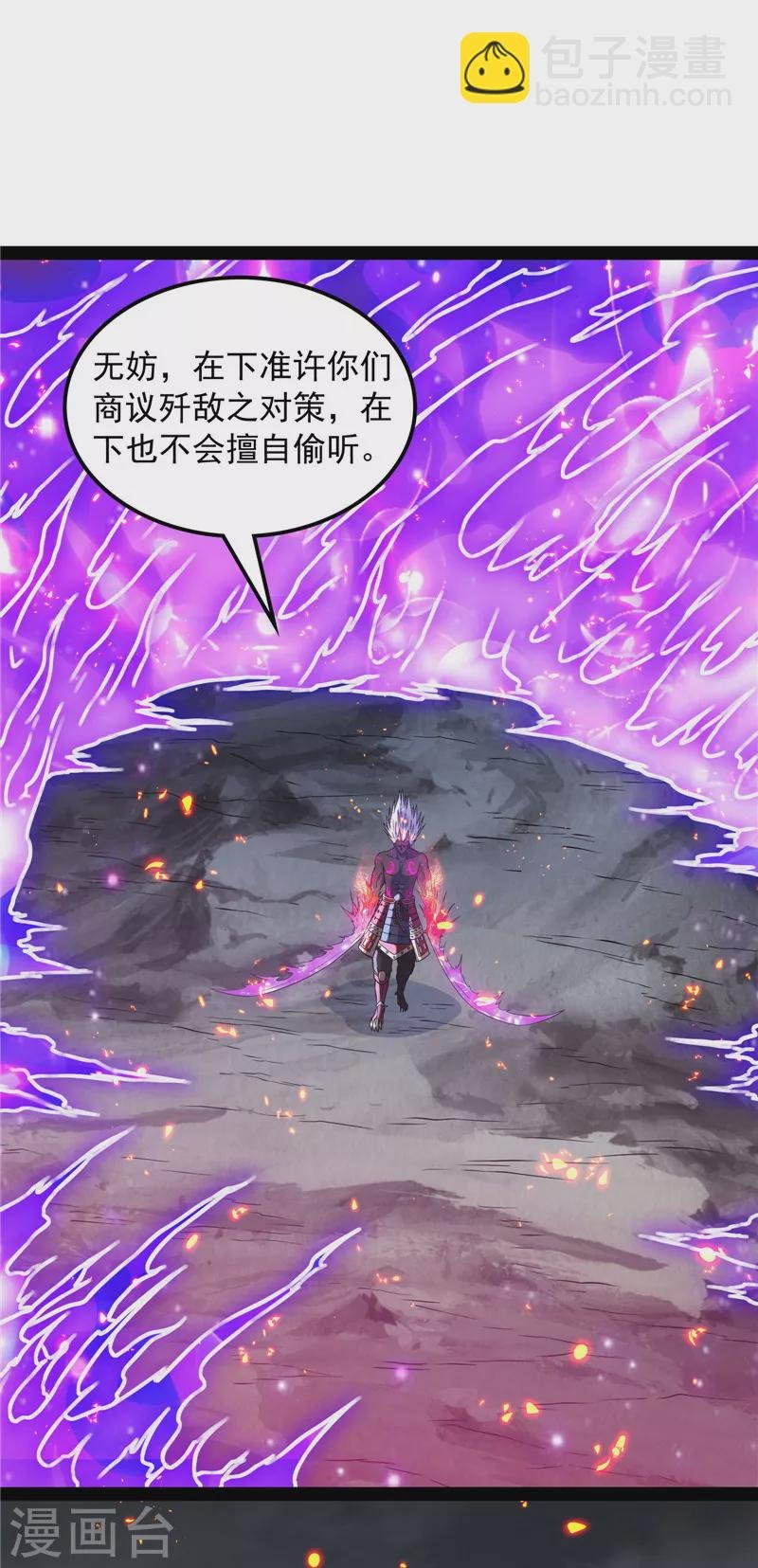 第153话 火！火！火！