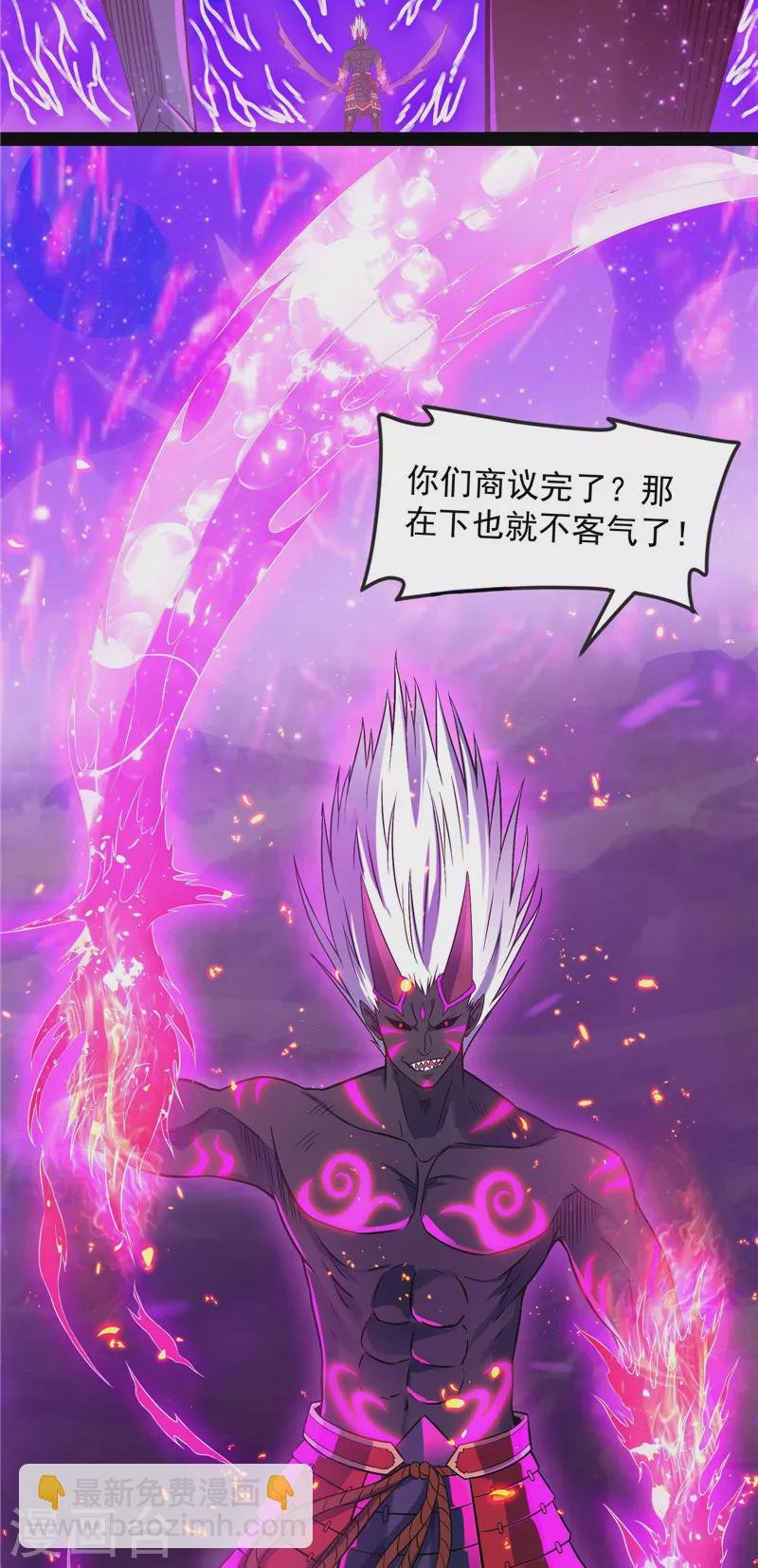 第153话 火！火！火！