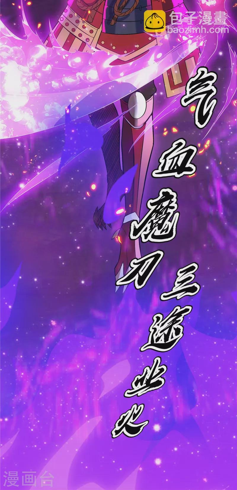 第153话 火！火！火！