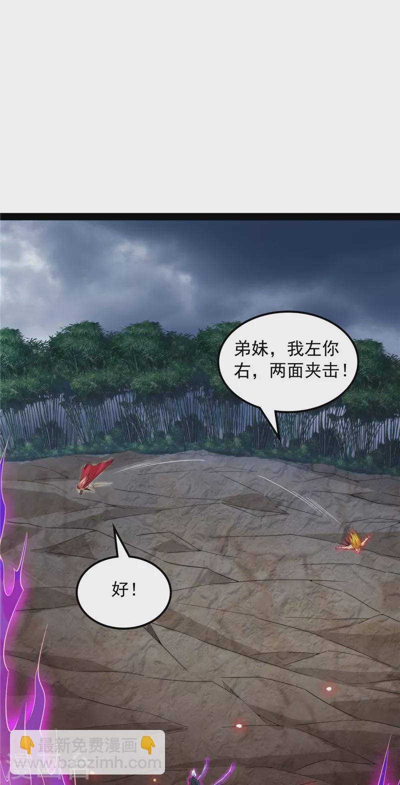 第153话 火！火！火！