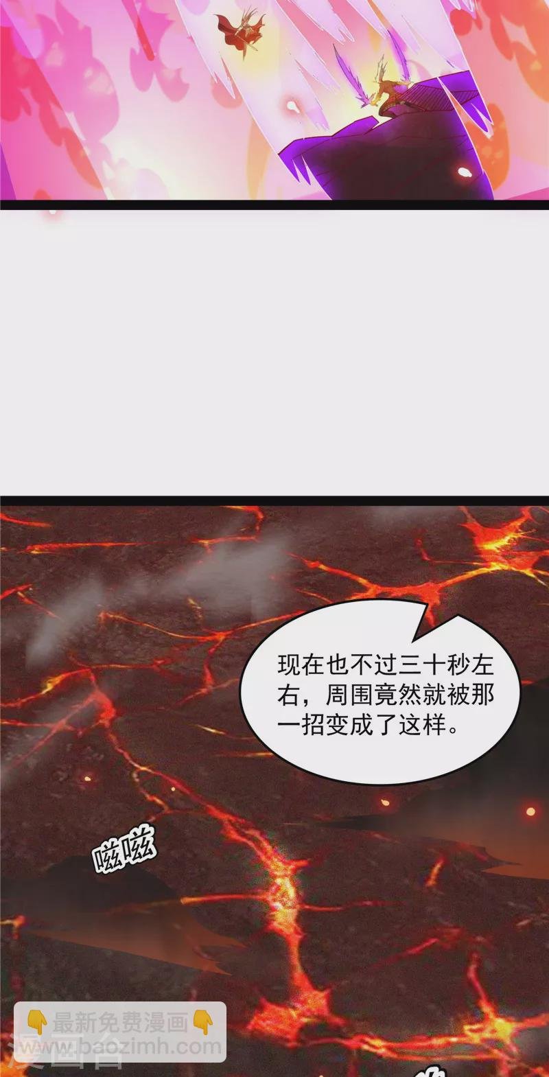 第153话 火！火！火！