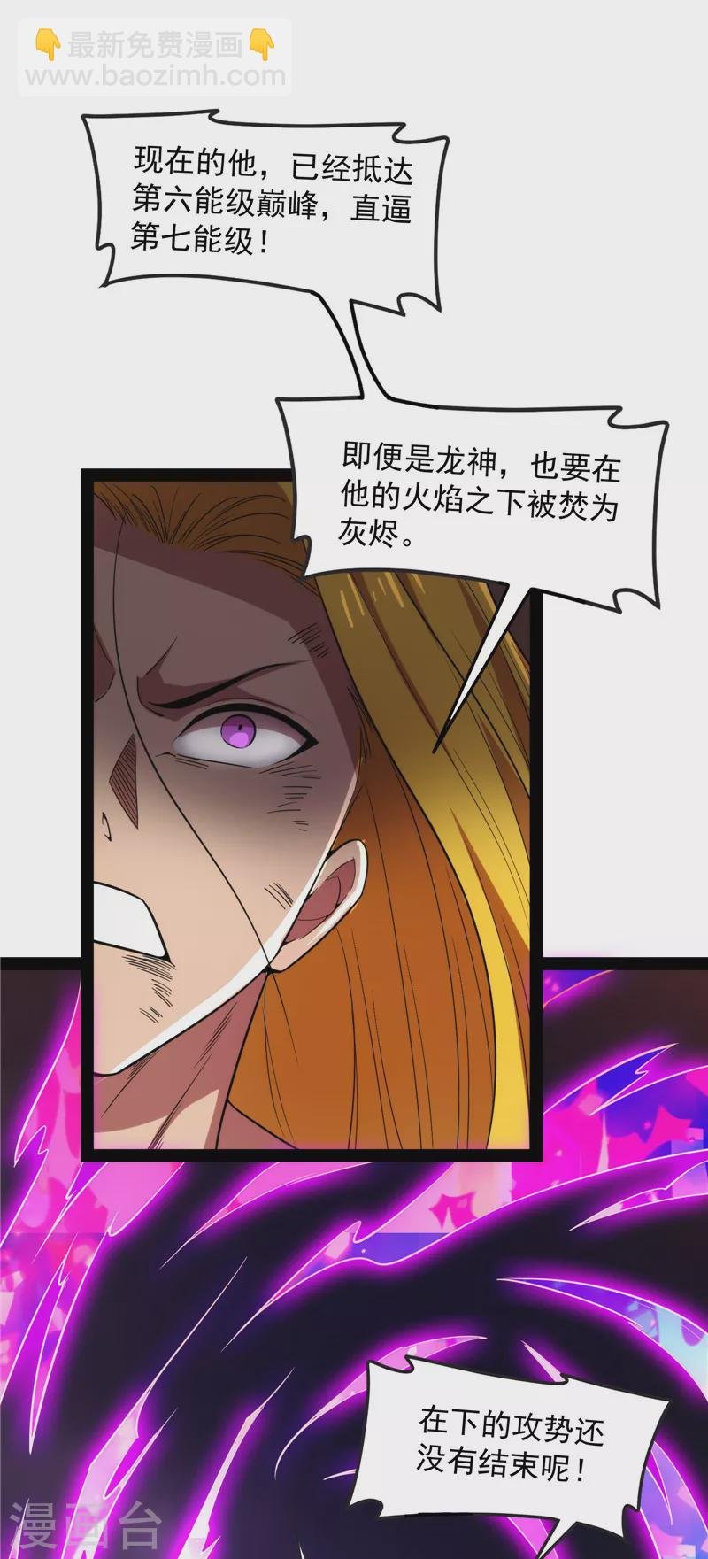 第153话 火！火！火！
