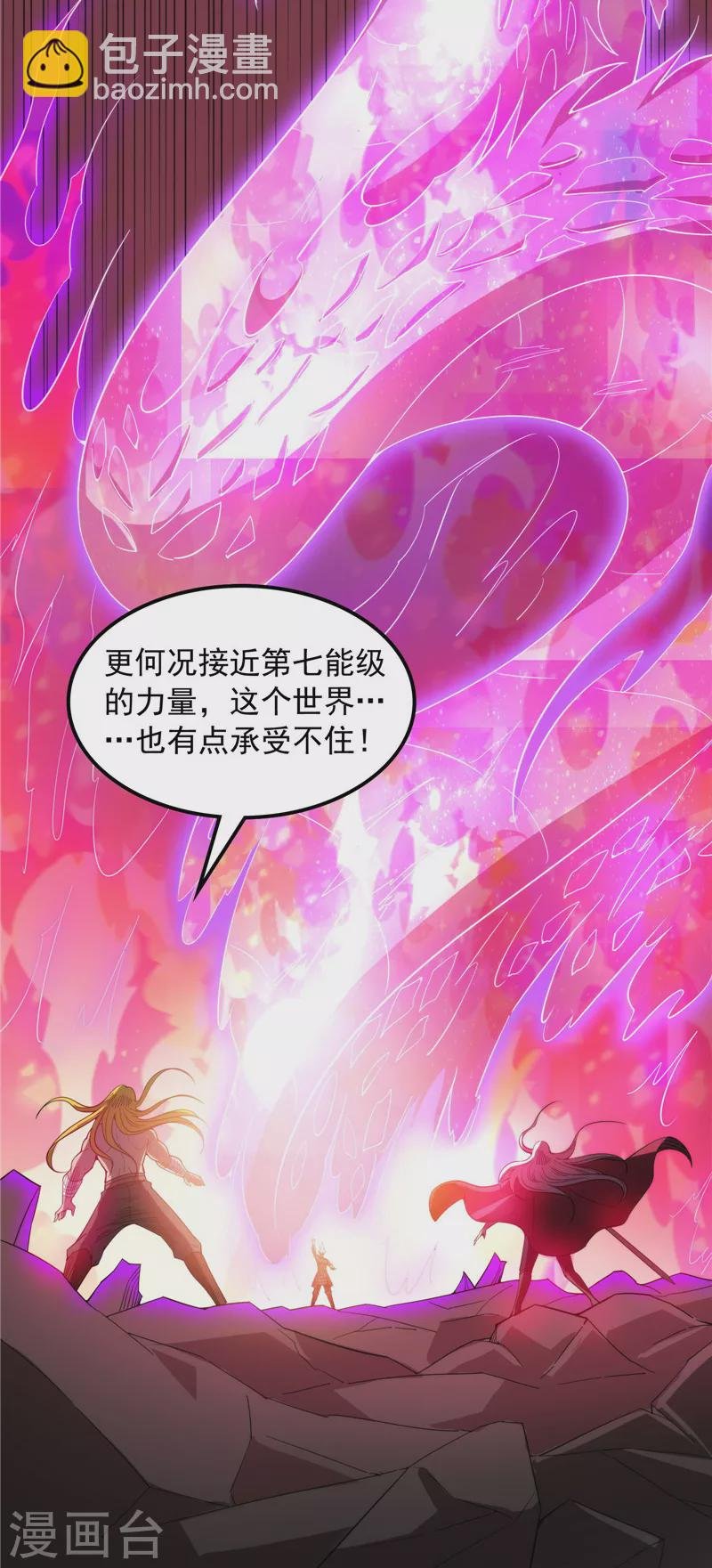 第153话 火！火！火！