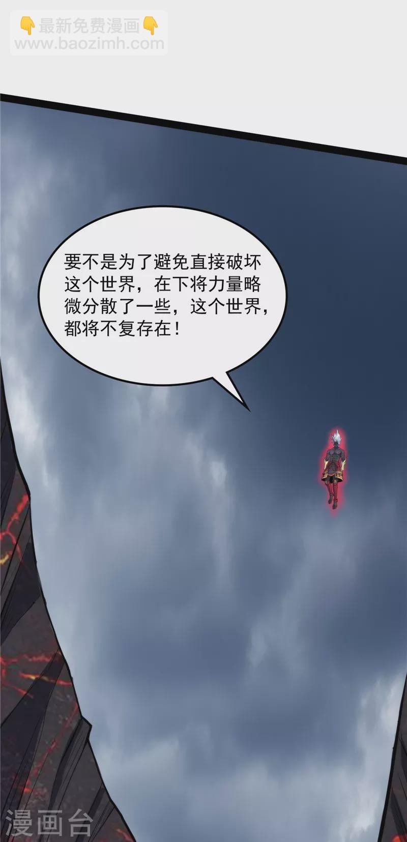第153话 火！火！火！