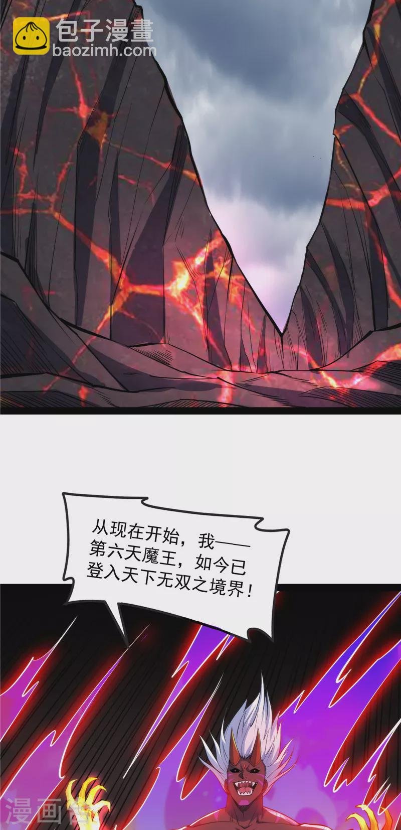 第153话 火！火！火！