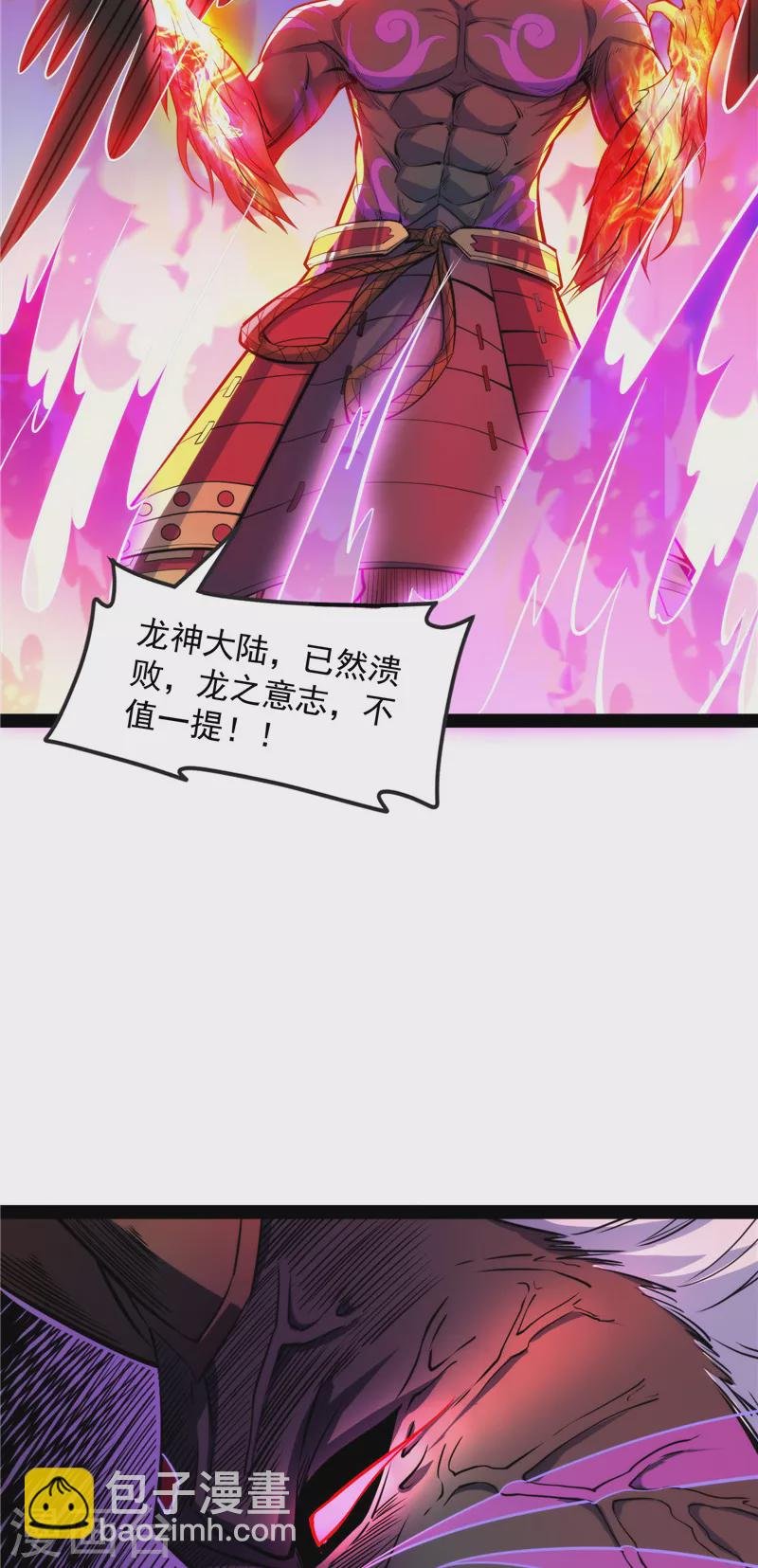 第153话 火！火！火！