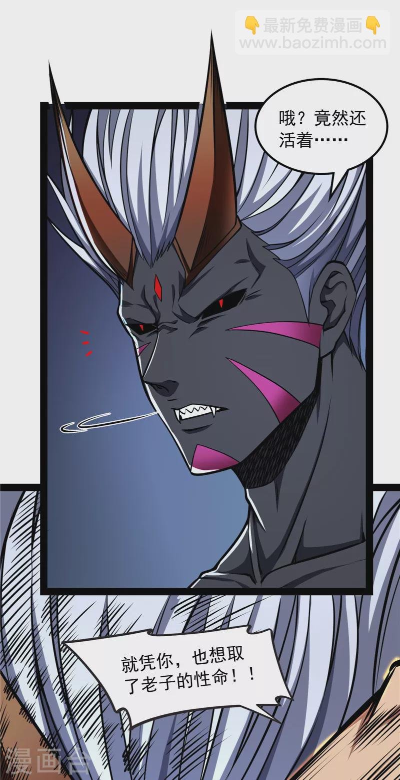 第153话 火！火！火！