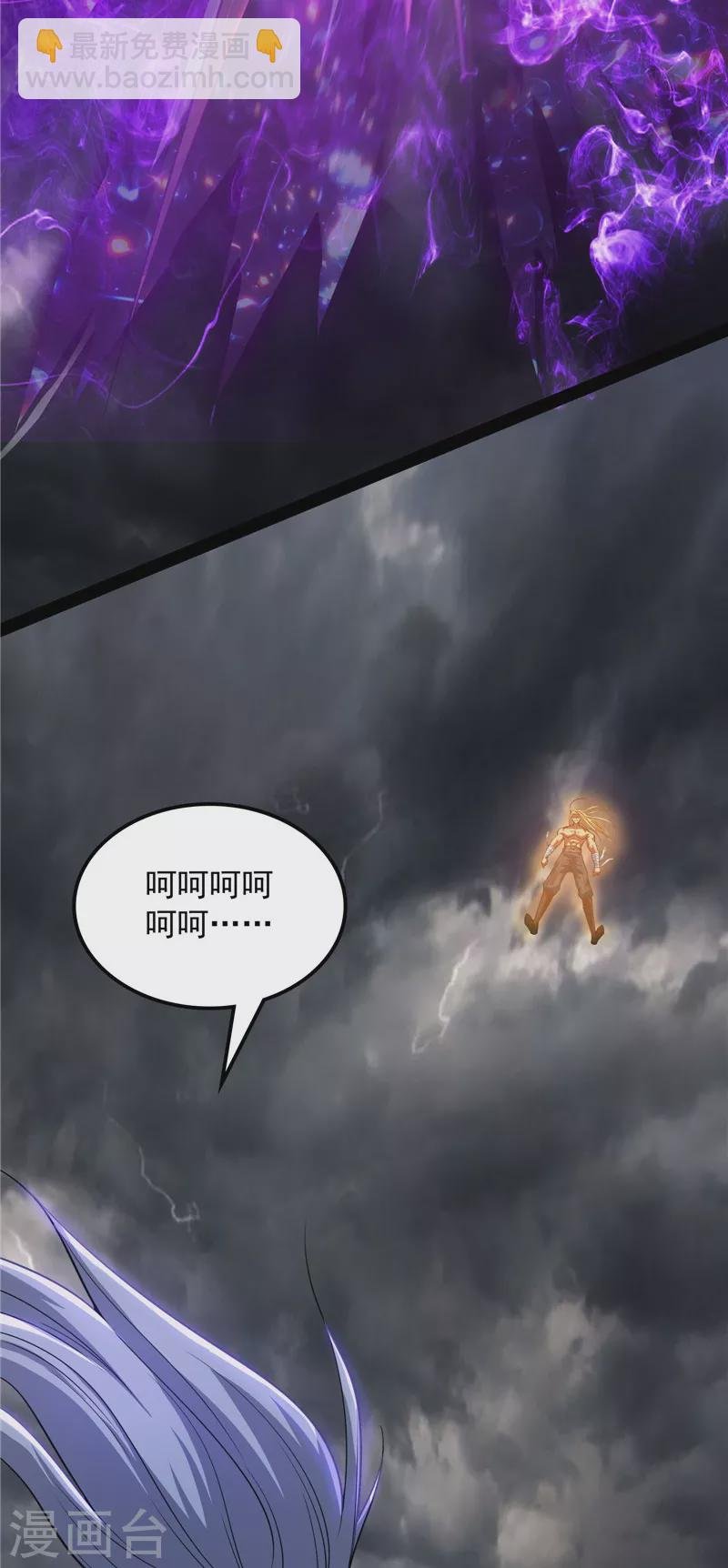 第154话 必杀！天下布武