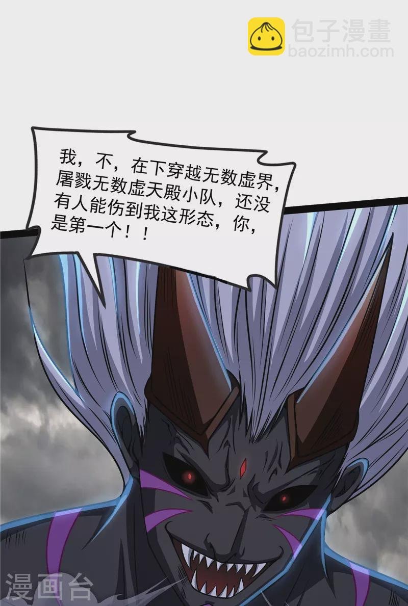 第154话 必杀！天下布武