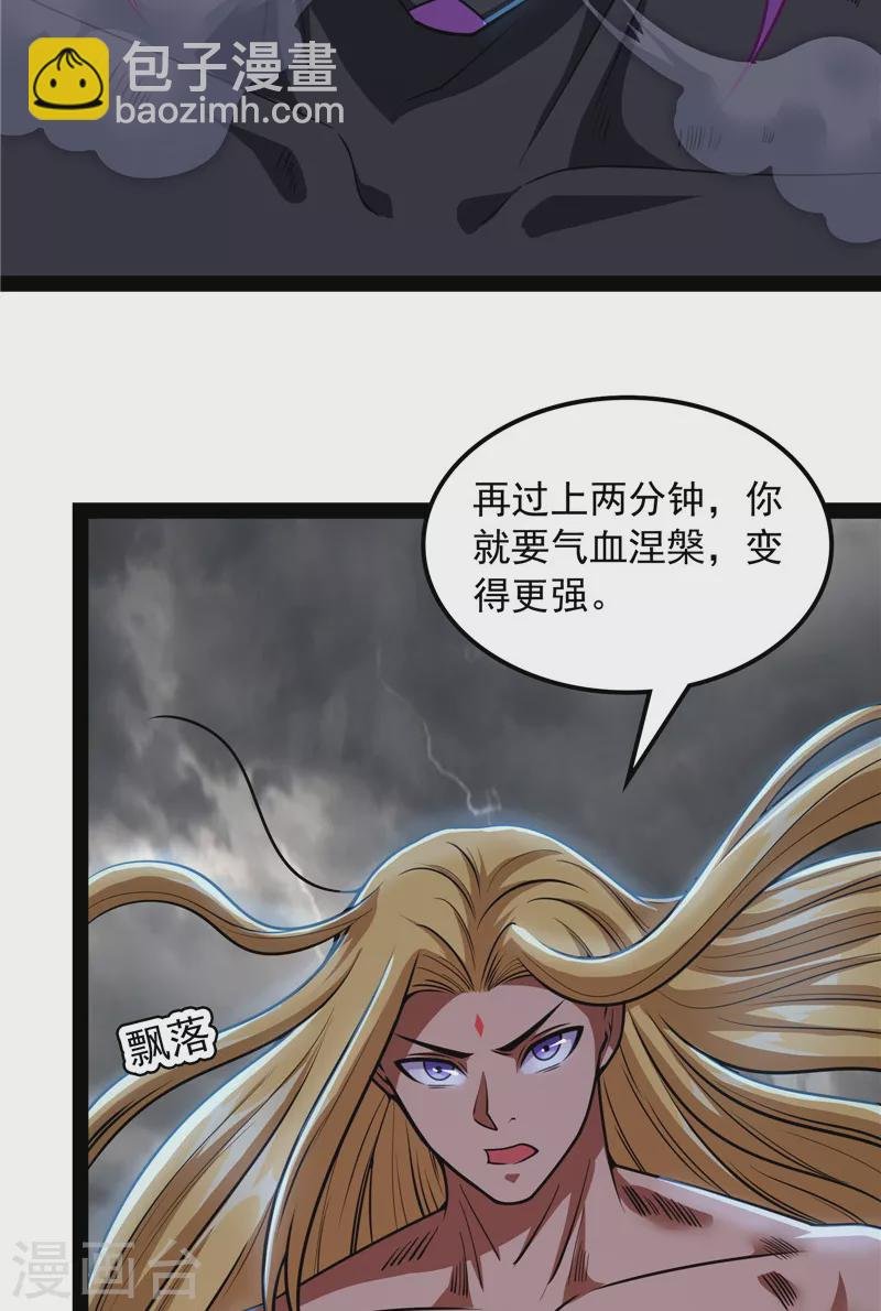第154话 必杀！天下布武