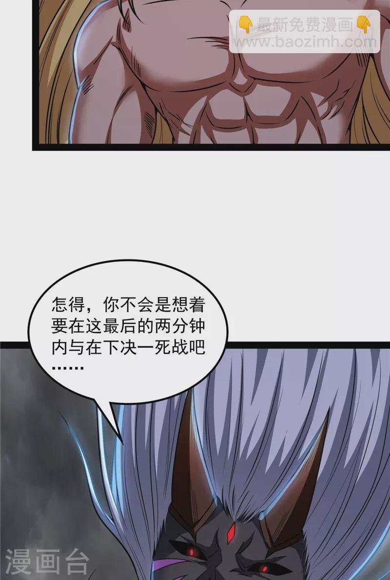 第154话 必杀！天下布武