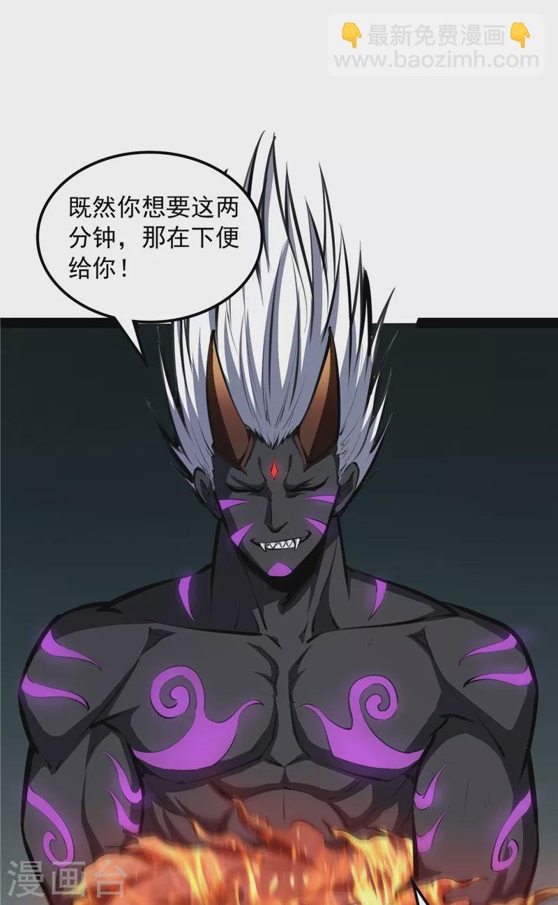 第154话 必杀！天下布武