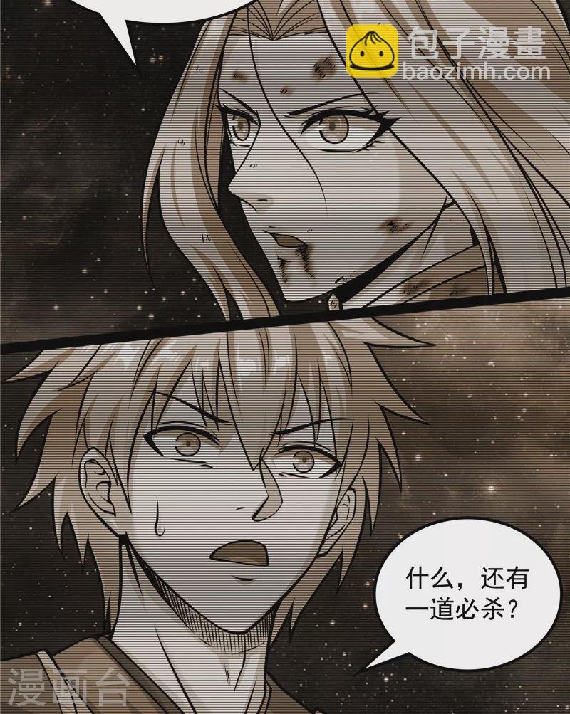 第154话 必杀！天下布武