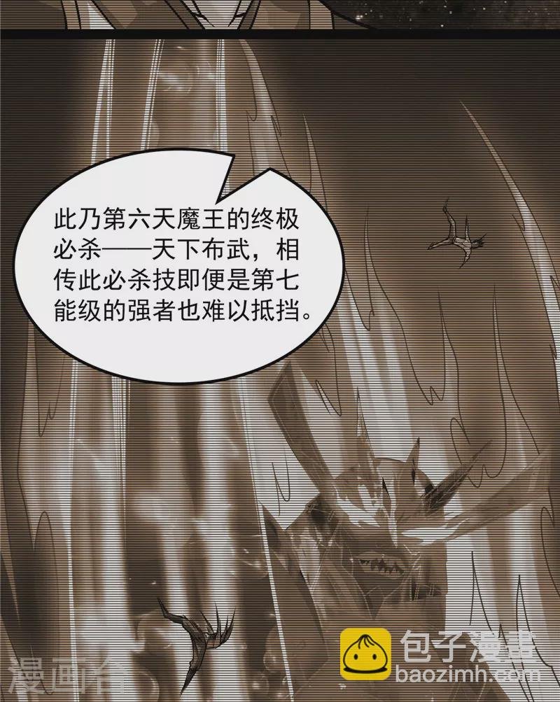 第154话 必杀！天下布武