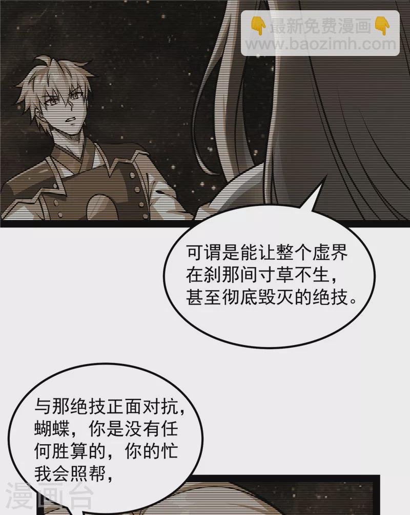 第154话 必杀！天下布武