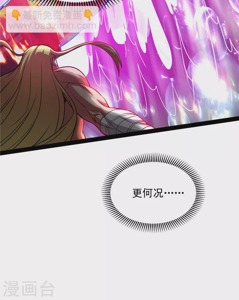 第154话 必杀！天下布武