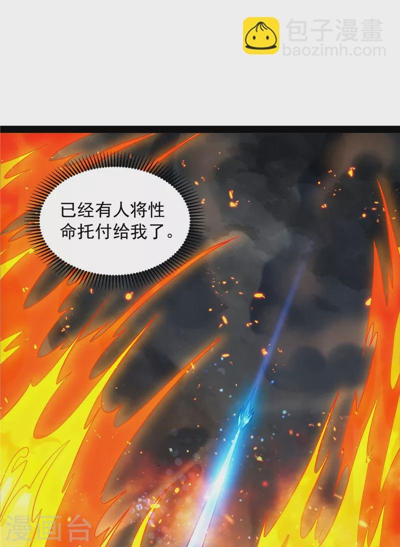 第154话 必杀！天下布武